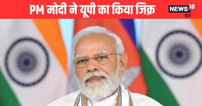 पीएम नरेंद्र मोदी