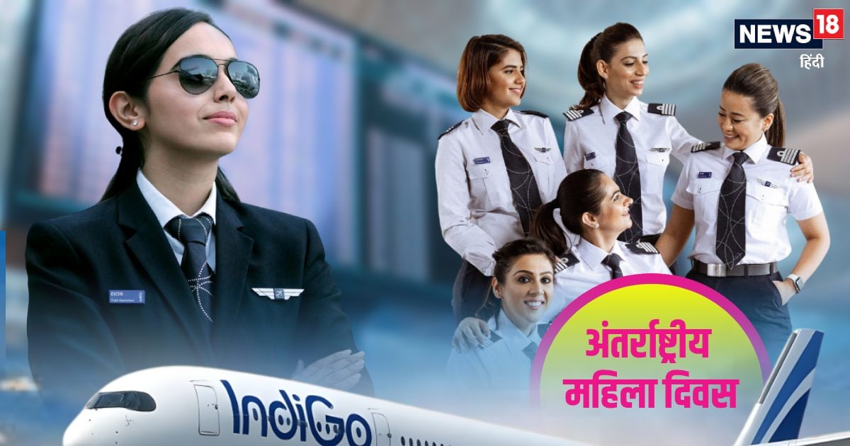 गर्ल पावर की ऊंची उड़ान: 1000 महिला पायलट्स के साथ इंडिगो ने रचा इतिहास, बन गई भारत की पहली एयरलाइन