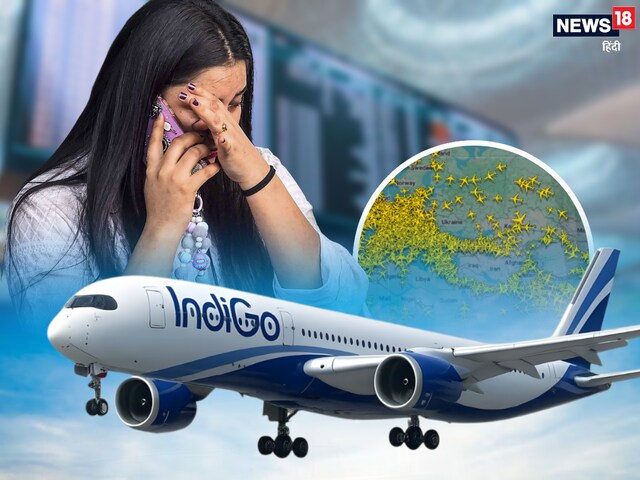 US-ईरान के जंग की पहुंची ऐसी आंच, दहशत से कांपे इंडिगो के पैसेंजर, लौटी फ्लाइट