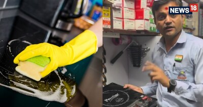 इन छोटी-छोटी लापरवाहियां की वजह से ही इं‍डक्‍शन खराब हो जाती है.