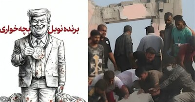 ईरान का ट्रंप पर पोस्टर अटैक