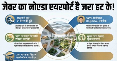 नोएडा इंटरनेशनल एयरपोर्ट का उद्घाटन आज प्रधानमंत्री नरेंद्र मोदी करेंगे. 