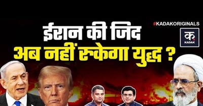 6 महीने चलेगा युद्ध: क्या ट्रंप-नेतन्याहू ने ईरान पर की गलती?