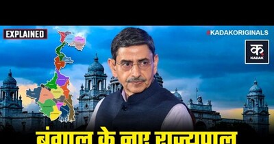 R.N. Ravi Appointed West Bengal Governor: From Patna to Top Security Roles