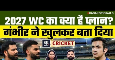 Gambhir on 2027 World Cup: Virat-Rohit's Future, Team India's Strategy