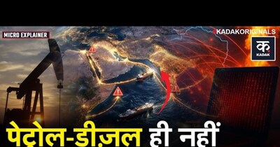 स्ट्रेट ऑफ होर्मुज में बढ़ा तनाव, ठप हो सकता है इंटरनेट!