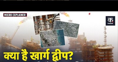 ईरान का ऑयल हब बना वॉर जोन, खार्ग द्वीप पर कब्ज़ा करेंगे ट्रंप?