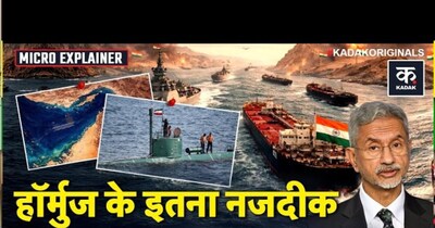 ईरान-इजरायल जंग के बीच भारतीय नेवी तैनात, जानें 'ऑपरेशन संकल्प' की वजह