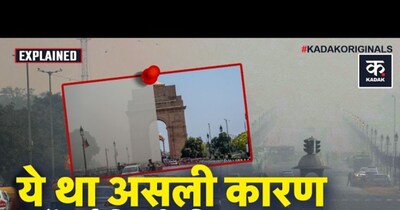 दिल्ली की हवा में सुधार: CAG रिपोर्ट ने बताया 2025 में सबसे कम प्रदूषण