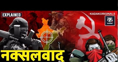 क्या नक्सलियों के सरेंडर से खत्म होगा नक्सलवाद? जानें क्या है केंद्र का प्लान.