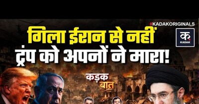 मित्र देशों के समर्थन न मिलने से ट्रंप आग बबूला, ईरान पर हमले को तैयार US-इजरायल.