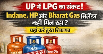 अब सिलेंडर बुकिंग के लिए नए निर्देश 