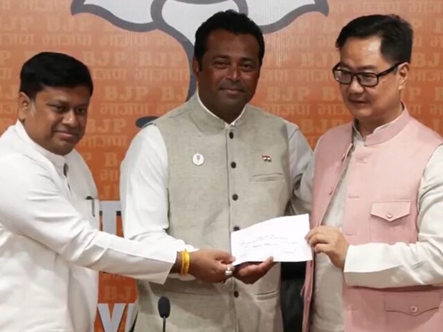 भाजपा में शामिल होते ही पेस को मिली X कैटेगरी की सुरक्षा, जानें क्‍या होती है 