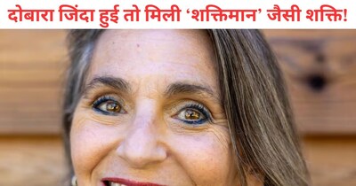 22 साल की उम्र में लुइसा 3 मिनट के लिए क्लिनिकली डेड हो गई थीं.