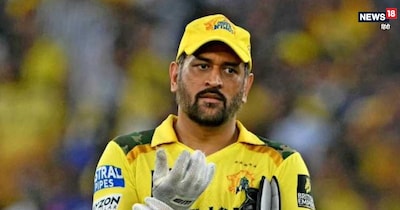 चोट के कारण आईपीएल 2026 के शुरुआती मैचों में नहीं खेल रहे हैं धोनी