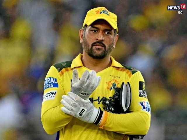 CSK फैंस के लिए बुरी खबर, धोनी की वापसी पर नया अपडेट, बढ़ गया इंतजार