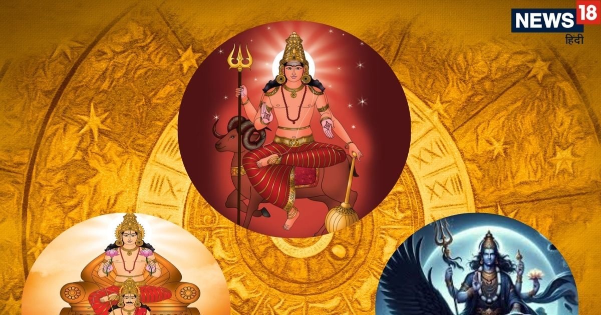 mangal ka meen rashi mein gochar 2026 | mangal shani Surya yuti in meen rashi 2026 Lucky rashifal | मंगल का मीन राशि में गोचर, 2 अप्रैल से सूर्य, शनि