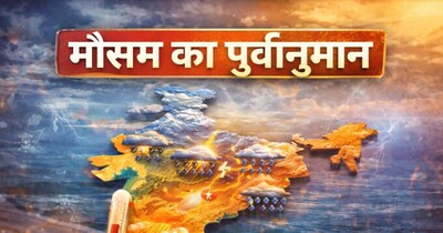 एक तरफ बारिश तो दूसरी और आसमान से बरस रही है आग.