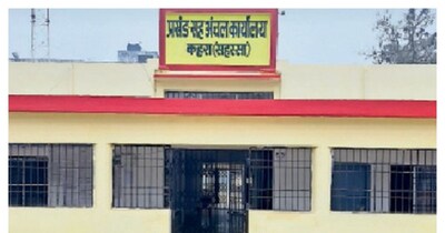 अंचल कार्यालय की फाइल फोटो