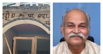 HC वर्मा सर ने साझा की पुश्तैनी घर की फोटोज