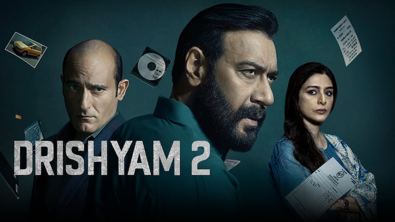 Ajay Devgn Tabu Real Life Bonding, Drishyam 2 Record Breaking Collection, Ajay Devgn Tabu Friendship Secrets, Best On screen Couple Bollywood, Ajay Devgn Tabu Movies History, अजय देवगन तब्बू की दोस्ती, दृश्यम 2 बॉक्स ऑफिस, अजय देवगन तब्बू रियल लाइफ स्टोरी, बॉलीवुड की सदाबहार जोड़ियां, विजयपथ से दृश्यम तक का सफर