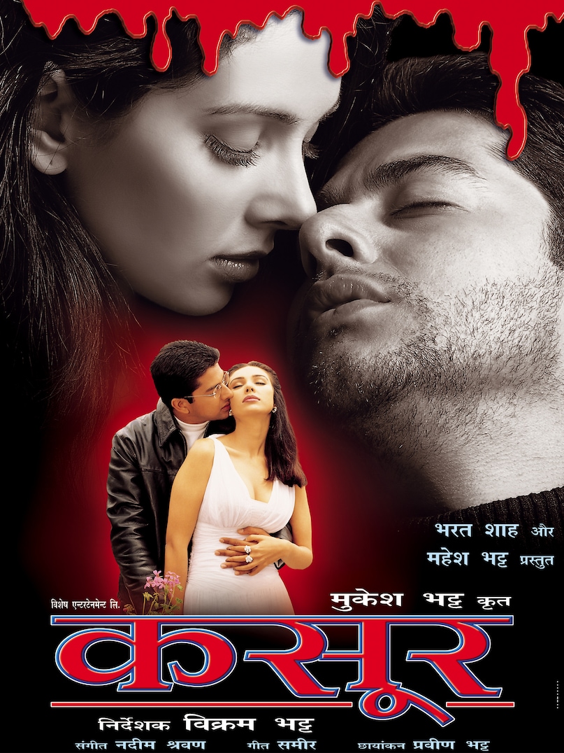 Aftab Shivdasani, Lisa Ray, Kasoor, Best Suspense movie, Best Bollywood Thriller Film, Drishyam, आफताब शिवदासानी, लीजा रे, कसूर, बेस्ट सस्पेंस फिल्म, बेस्ट बॉलीवुड थ्रिलर फिल्म, दृश्यम Aftab Shivdasani, Lisa Ray, Kasoor, Best Suspense movie, Best Bollywood Thriller Film, Drishyam, आफताब शिवदासानी, लीजा रे, कसूर, बेस्ट सस्पेंस फिल्म, बेस्ट बॉलीवुड थ्रिलर फिल्म, दृश्यम