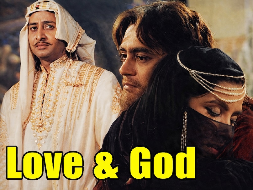 Love and God Movie, K Asif death Anniversary, Guru Dutt Death, Sanjeev Kumar, Cursed Bollywood Movies, लव एंड गॉड मूवी, के. आसिफ की पुण्यतिथि, गुरु दत्त की मृत्यु, संजीव कुमार, शापित बॉलीवुड फिल्में