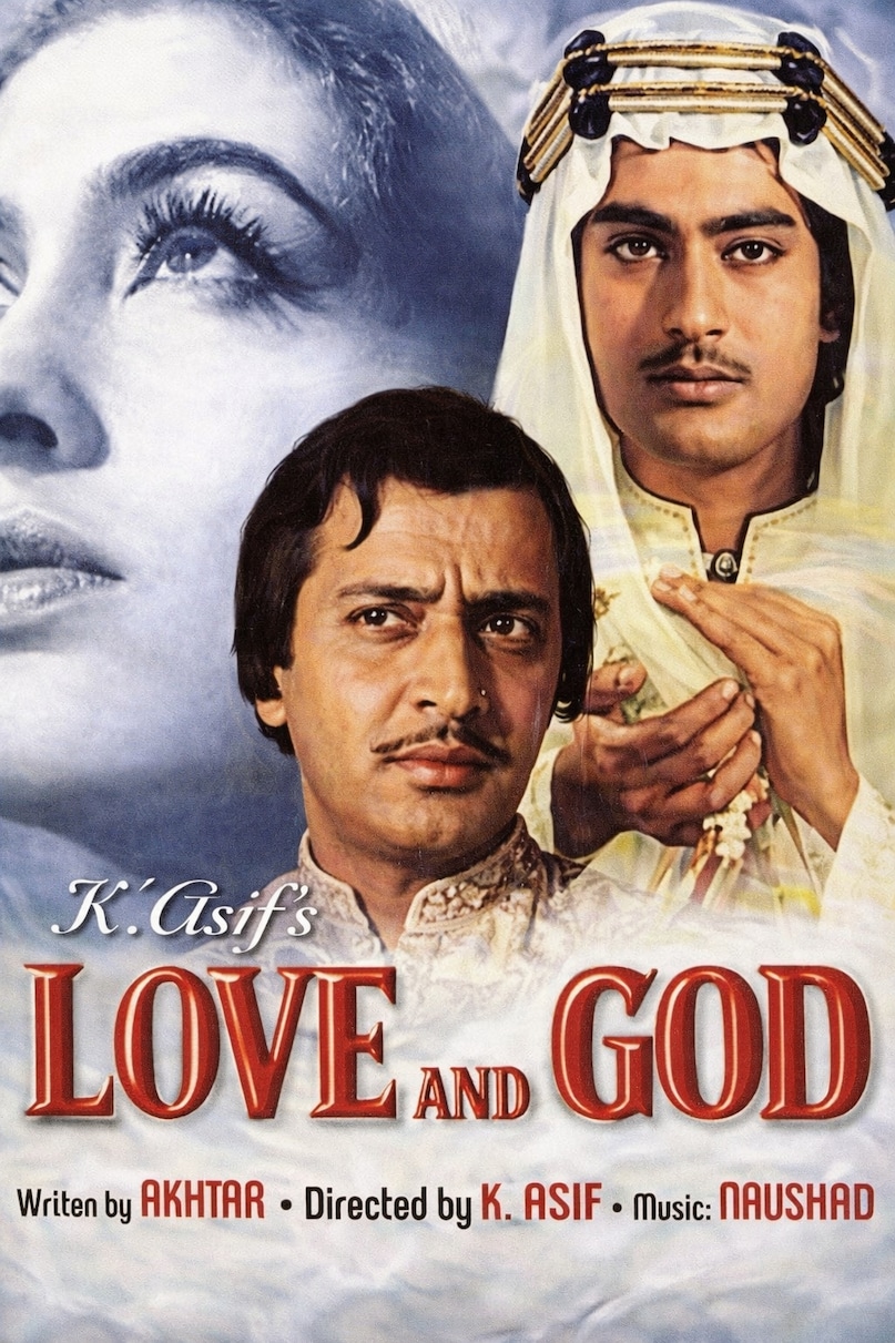 Love and God Movie, K Asif death Anniversary, Guru Dutt Death, Sanjeev Kumar, Cursed Bollywood Movies, लव एंड गॉड मूवी, के. आसिफ की पुण्यतिथि, गुरु दत्त की मृत्यु, संजीव कुमार, शापित बॉलीवुड फिल्में