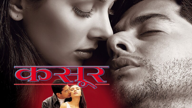 Aftab Shivdasani, Lisa Ray, Kasoor, Best Suspense movie, Best Bollywood Thriller Film, Drishyam, आफताब शिवदासानी, लीजा रे, कसूर, बेस्ट सस्पेंस फिल्म, बेस्ट बॉलीवुड थ्रिलर फिल्म, दृश्यम Aftab Shivdasani, Lisa Ray, Kasoor, Best Suspense movie, Best Bollywood Thriller Film, Drishyam, आफताब शिवदासानी, लीजा रे, कसूर, बेस्ट सस्पेंस फिल्म, बेस्ट बॉलीवुड थ्रिलर फिल्म, दृश्यम