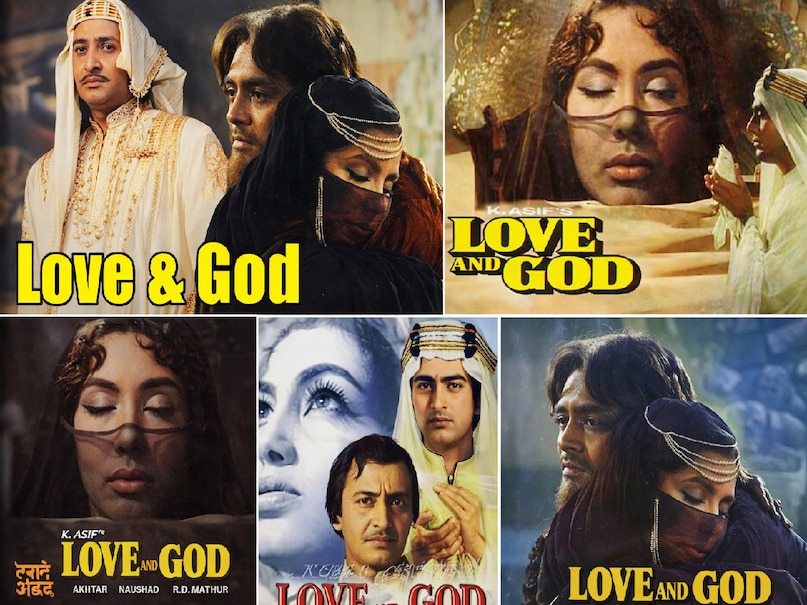 Love and God Movie, K Asif death Anniversary, Guru Dutt Death, Sanjeev Kumar, Cursed Bollywood Movies, लव एंड गॉड मूवी, के. आसिफ की पुण्यतिथि, गुरु दत्त की मृत्यु, संजीव कुमार, शापित बॉलीवुड फिल्में