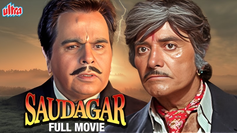 Saudagar Movie 1991, सौदागर फिल्म 1991, Dilip Kumar vs Raaj Kumar, दिलीप कुमार बनाम राजकुमार, Subhash Ghai Showman, सुभाष घई शोमैन, Bollywood Historical Clashes, बॉलीवुड के ऐतिहासिक टकराव, Ilu Ilu Song Superhitइलू-इलू सुपरहिट गाना Saudagar Movie 1991, सौदागर फिल्म 1991, Dilip Kumar vs Raaj Kumar, दिलीप कुमार बनाम राजकुमार, Subhash Ghai Showman, सुभाष घई शोमैन, Bollywood Historical Clashes, बॉलीवुड के ऐतिहासिक टकराव, Ilu Ilu Song Superhitइलू-इलू सुपरहिट गाना