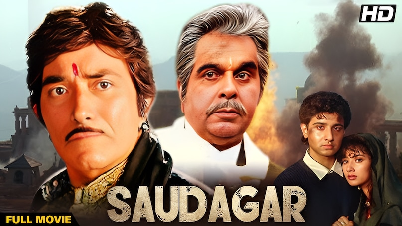 Saudagar Movie 1991, सौदागर फिल्म 1991, Dilip Kumar vs Raaj Kumar, दिलीप कुमार बनाम राजकुमार, Subhash Ghai Showman, सुभाष घई शोमैन, Bollywood Historical Clashes, बॉलीवुड के ऐतिहासिक टकराव, Ilu Ilu Song Superhitइलू-इलू सुपरहिट गाना Saudagar Movie 1991, सौदागर फिल्म 1991, Dilip Kumar vs Raaj Kumar, दिलीप कुमार बनाम राजकुमार, Subhash Ghai Showman, सुभाष घई शोमैन, Bollywood Historical Clashes, बॉलीवुड के ऐतिहासिक टकराव, Ilu Ilu Song Superhitइलू-इलू सुपरहिट गाना