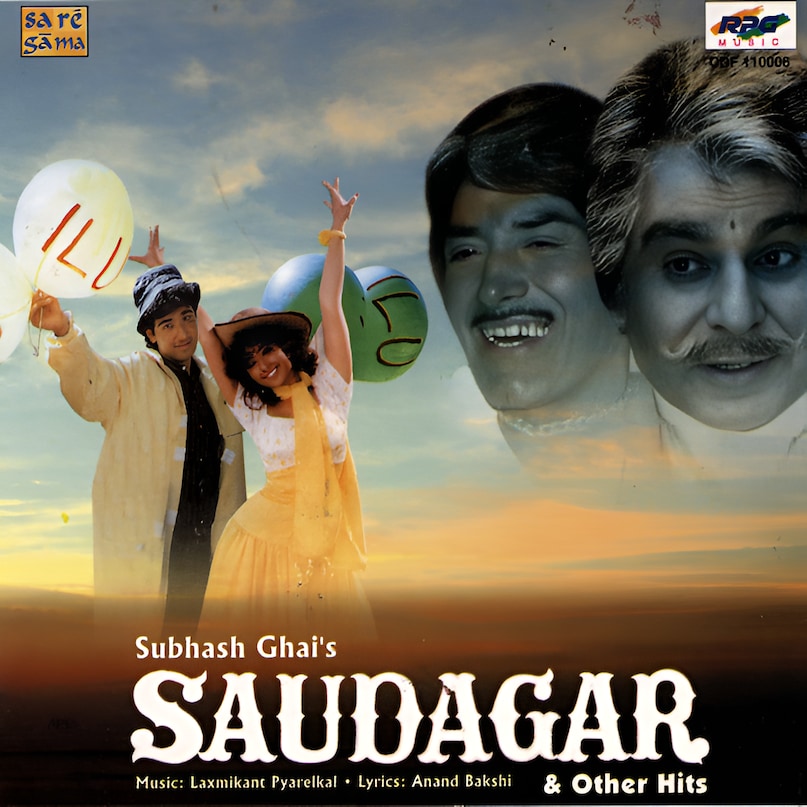 Saudagar Movie 1991, सौदागर फिल्म 1991, Dilip Kumar vs Raaj Kumar, दिलीप कुमार बनाम राजकुमार, Subhash Ghai Showman, सुभाष घई शोमैन, Bollywood Historical Clashes, बॉलीवुड के ऐतिहासिक टकराव, Ilu Ilu Song Superhitइलू-इलू सुपरहिट गाना Saudagar Movie 1991, सौदागर फिल्म 1991, Dilip Kumar vs Raaj Kumar, दिलीप कुमार बनाम राजकुमार, Subhash Ghai Showman, सुभाष घई शोमैन, Bollywood Historical Clashes, बॉलीवुड के ऐतिहासिक टकराव, Ilu Ilu Song Superhitइलू-इलू सुपरहिट गाना