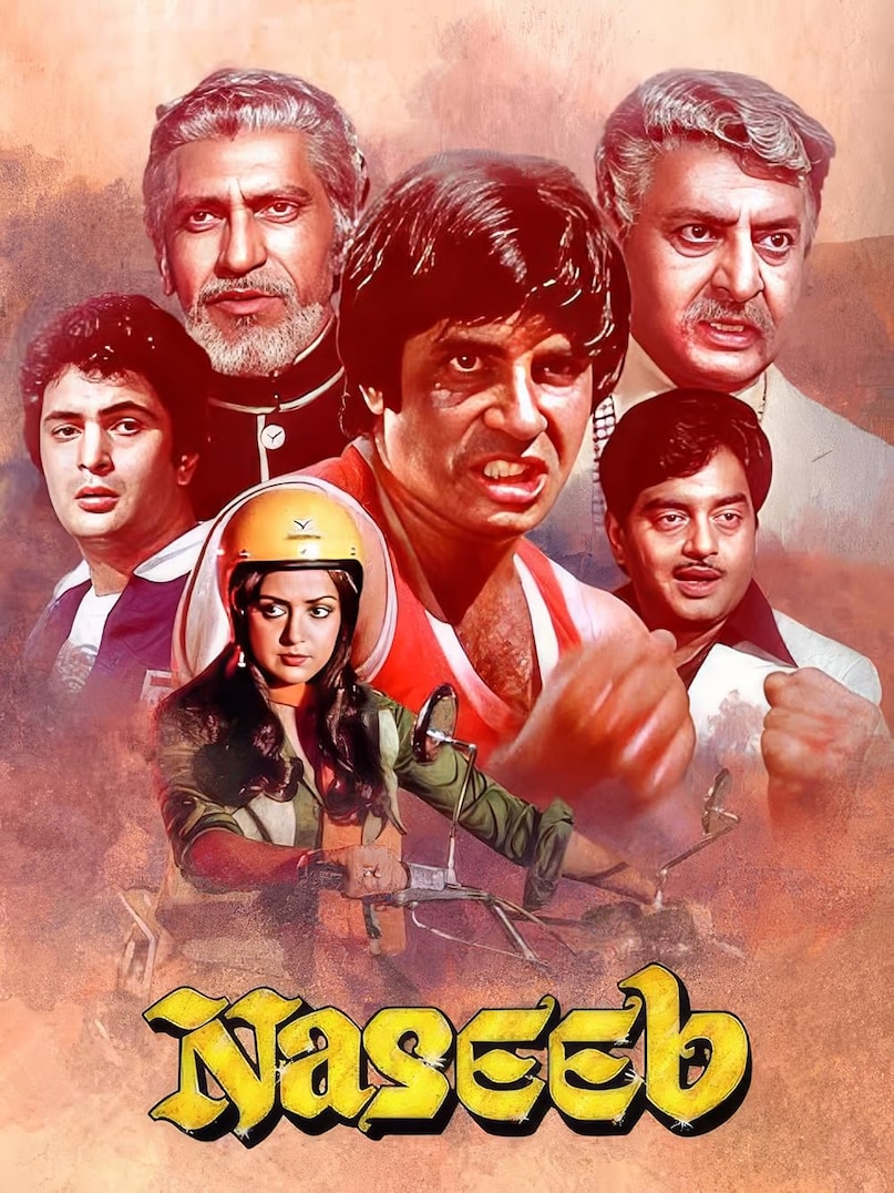 Shatrughan Sinha Reena Roy Movies, Kalicharan Movie Success Story, Vishwanath Movie Famous Dialogues, Reena Roy Superhit Films List, Jaani Dushman 1979 Box Office, शत्रुघ्न सिन्हा रीना रॉय की फिल्में, कालीचरण फिल्म बॉक्स ऑफिस, विश्वनाथ फिल्म के डायलॉग, रीना रॉय की सुपरहिट फिल्में, शत्रुघ्न सिन्हा की बेस्ट फिल्में