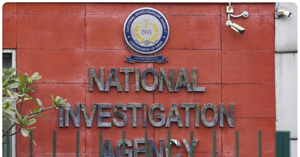 भारत में अवैध घुसपैठ कर म्यांमार में दे रहे थे हथियारों की ट्रेनिंग, NIA के हत्थे चढ़े 7 विदेशी