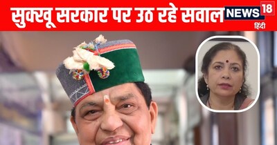 स्वास्थ्य मंत्री धनी राम शांडिल की सेवा विस्तारित बेटी गीतांजलि कश्यप को सरकार ने प्रमोशन दी है.