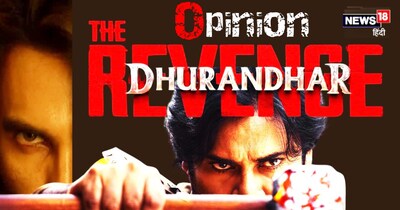 26 मार्च की जगह 19 मार्च को 'धुरंधर 2' के साथ रिलीज होगी 'उस्ताद भगत सिंह'.