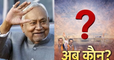 कांग्रेस का कहना है कि नीतीश कुमार के बाद भाजपा अब दूसरे सहयोगियों को निशाना बनाएगी.