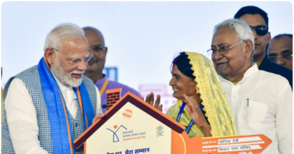 PM Awas Yojana: गरीबों के लिए पीएम आवास योजना कैसे बन गई मिसाल? ग्लोबल साउथ को दिखाया रास्ता