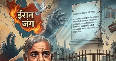 पाकिस्‍तान ने रिव्‍यू मीटिंग में कड़े फैसले लिए हैं. (AI Image)