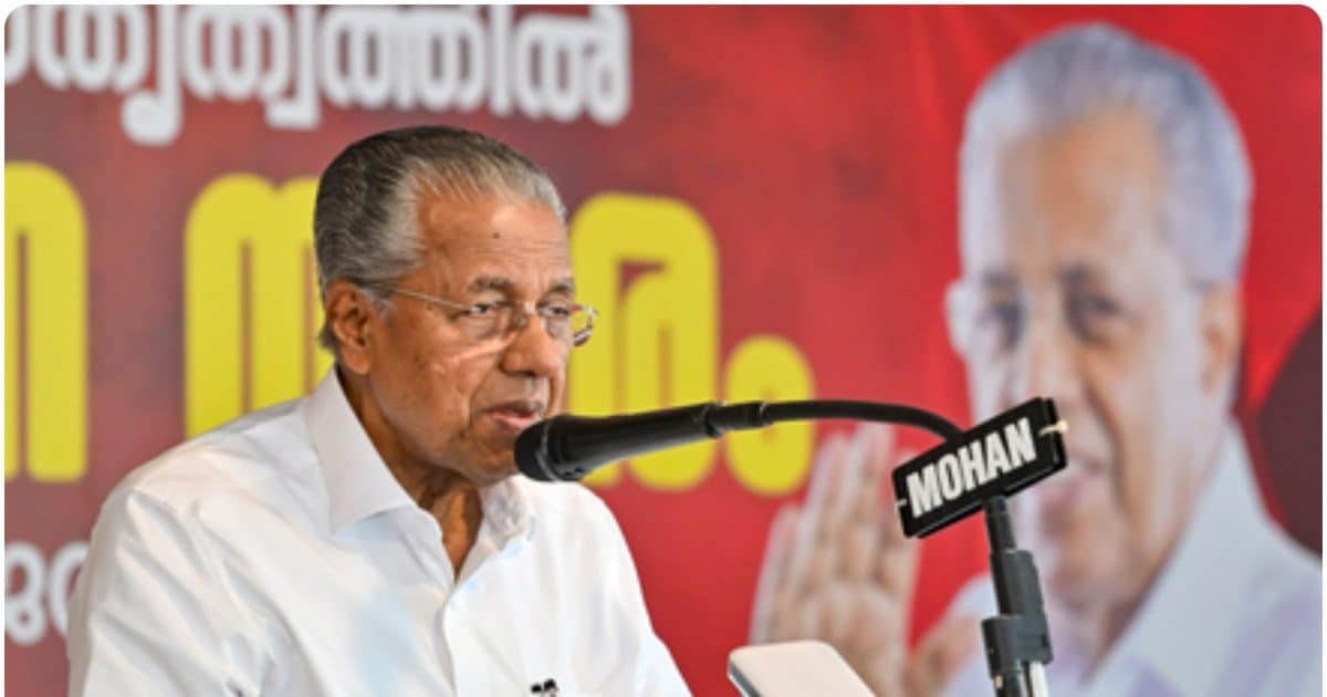 केरल में खत्म होगा लेफ्ट का तिलिस्म? ‘कमल’ रोकेगा विजयन का विजय रथ, मुस्लिम-ईसाई वोटबैंक पर बीजेपी की सेंधमारी