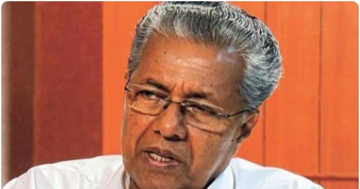 केरल चुनाव में 56 मौजूदा MLA को टिकट, CM विजयन और 9 मंत्री भी मैदान में, माकपा की 81 उम्मीदवारों की पहली लिस्ट