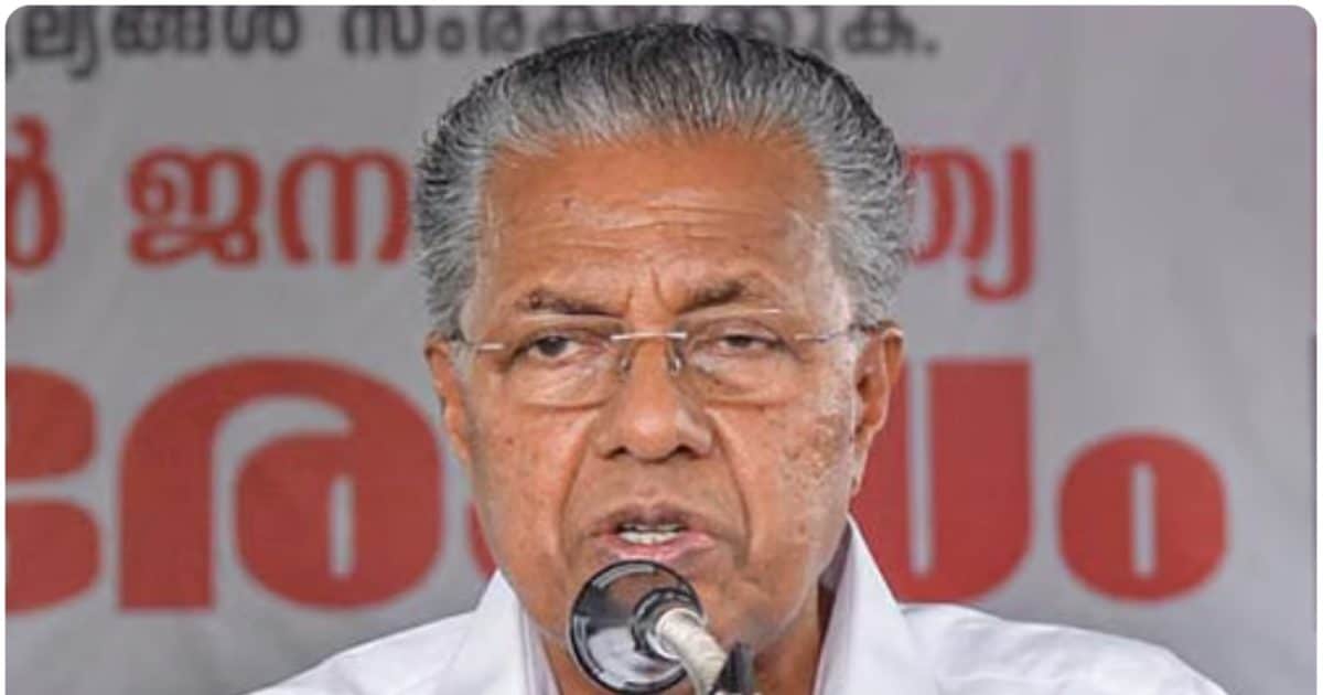 केरल में ट्रांसफर और पोस्टिंग पर बवाल, ट्रिब्यूनल ने पलटे सरकार के फैसले, 3 सीनियर आईएएस को बड़ी राहत