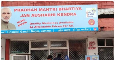 जामताड़ा में जन औषधि केंद्र से सस्ते दरों पर दवाइयां मिल रही हैं. (फाइल फोटो)