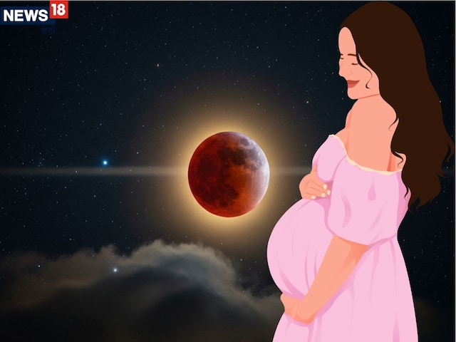 चंद्र ग्रहण के दौरान गर्भवती महिलाएं इन बातों का रखें ध्यान, काम की जानकारी