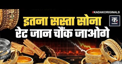 सोने-चांदी के दाम में बड़ा उछाल! अभी खरीदें या रुकें?