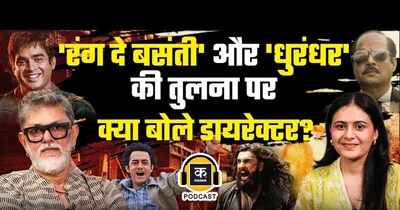 राकेश ओम प्रकाश मेहरा ने 'धुरंधर' और 'रंग दे बसंती' को प्रोपेगेंडा कहने वालों को दिया जवाब.