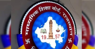 राजस्थान माध्यमिक शिक्षा बोर्ड ने साल 2017 से मेरिट लिस्ट जारी करना बंद कर दिया था.
