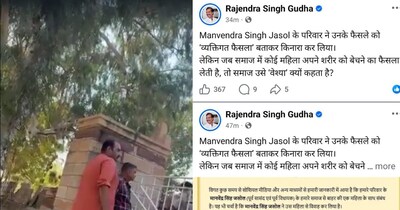 पूर्व सांसद मानवेंद्र सिंह जसोल पारिवारिक विवाद