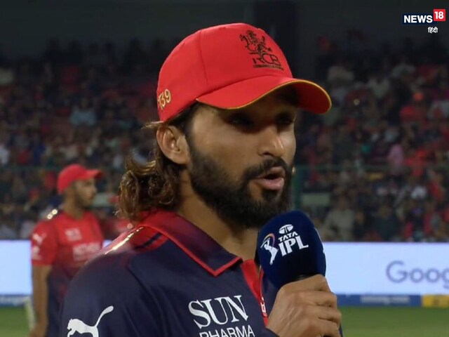 Don't have to defend the title... Rajat Patidar roared after the explosive start